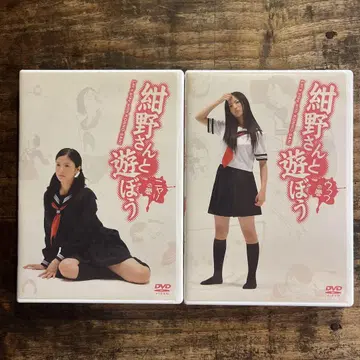 콘노 씨와 놀자 1 2권 DVD 2장 세트
