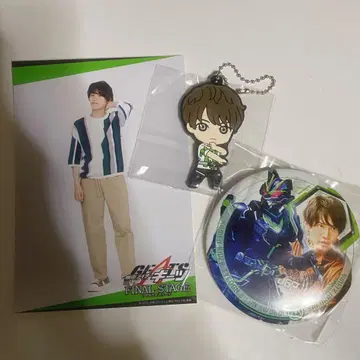 가면라이더 기츠 타이쿤 사쿠라이 케이와