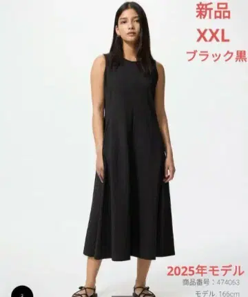 새상품 UNIQLO