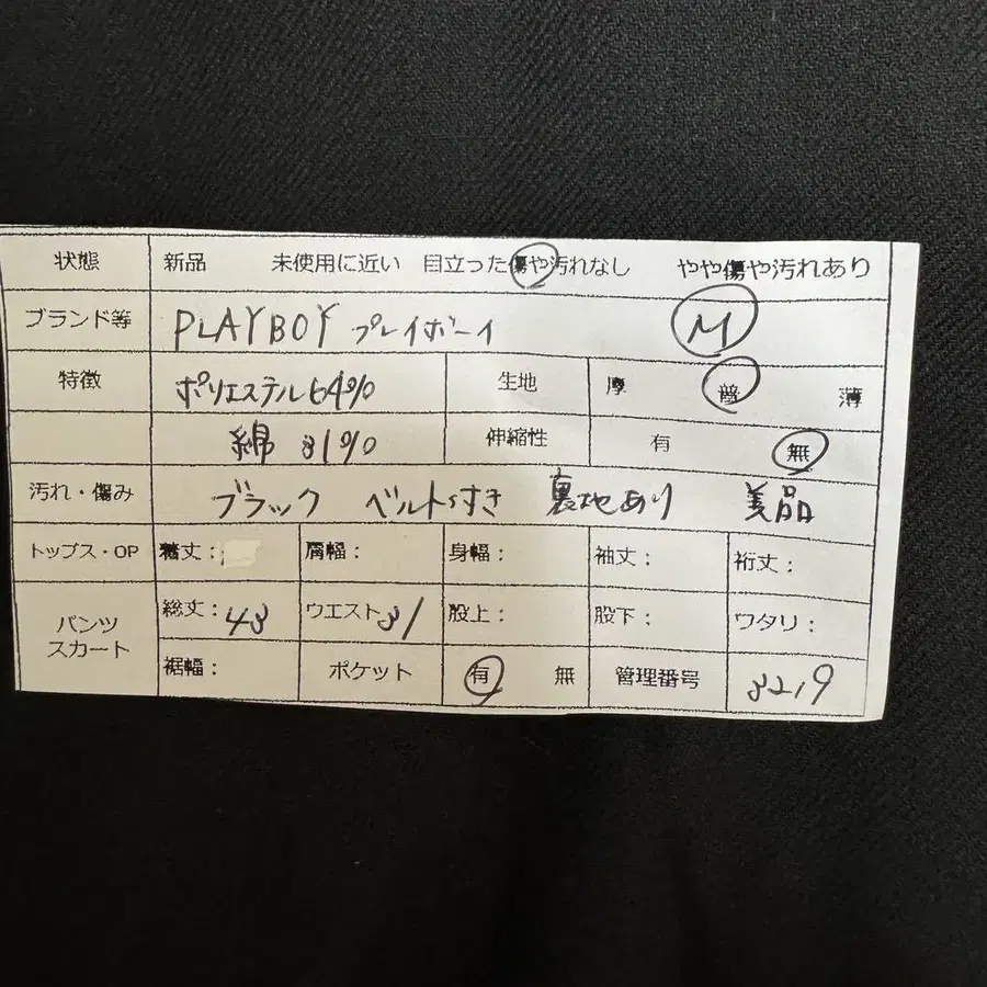 12번째 상품 이미지