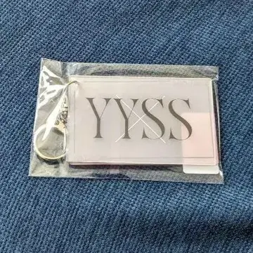 YYSS 핑크 키링