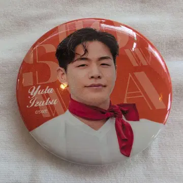 SHOW-WA 이즈츠 유타 메이지자 캔뱃지