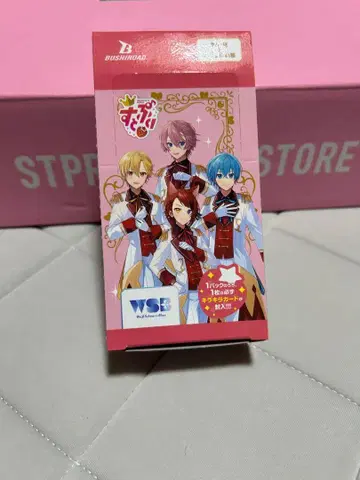 [ 스토푸리 ] 바이스 슈바르츠 브라우 카드