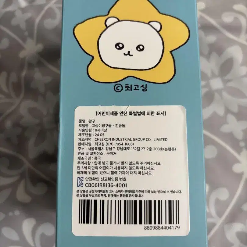 4번째 상품 이미지