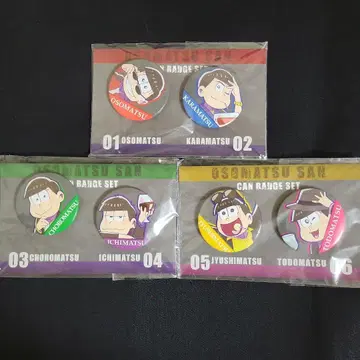 오소마츠 6쌍둥이 캔뱃지 세트