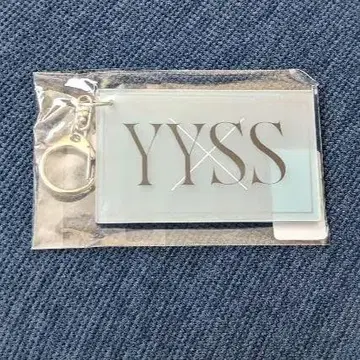 YYSS 키링 스카이블루