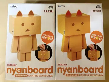 nyanborad 냥보 단보 눈이 빛나는 저금통