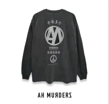 AH MURDERZ 아즈 롱 슬리브 긴팔 티셔츠