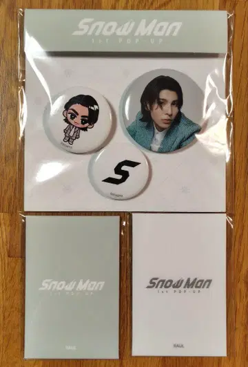 SnowMan 라울 팝업