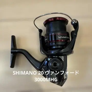 SHIMANO 20 반포드 3000MHG