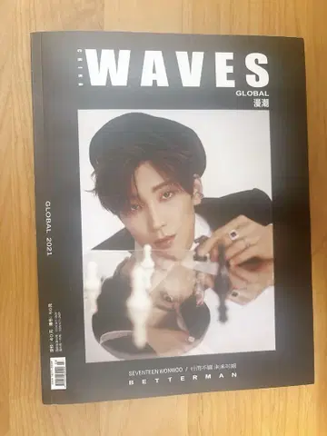 WAVES GLOBAL 2021 SEVENTEEN WONWOO
