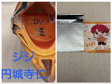 단단단 지지 극락탕 콜라보 타월 & 코스터