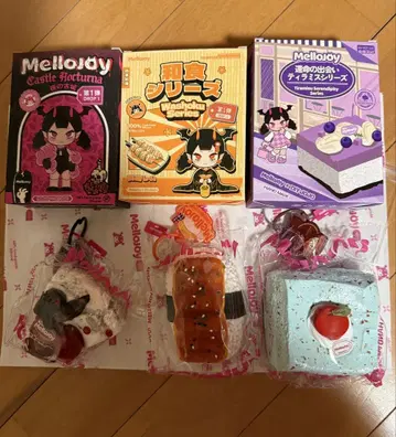 Mellojoy 스퀴즈