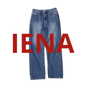IENA 이에나 셀비지 하이라이즈 데님 팬츠 사이즈 38