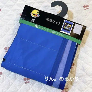 팩맨 시마무라 냉감 케트 하프 사이즈