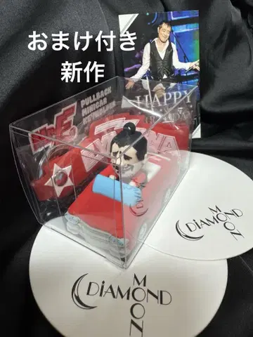 야자와 에이요시 풀백 미니카 키링 (Mr. E) 덤 포함