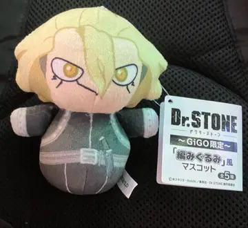 Dr.STONE gigo 뜨개인형풍 마스코트 스탠리