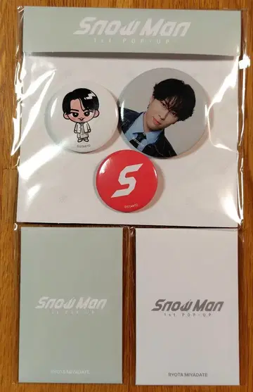 SnowMan 미야타테 료타 팝업