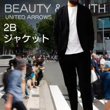 BEAUTY & YOUTH 내로우 2B 자켓 블랙 XL
