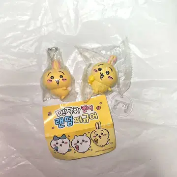 치이카와 (먼작귀) 토끼 키링 아크릴 스탠드 세트