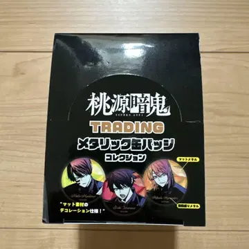 도겐안키 메탈릭 캔뱃지 컬렉션 컴플리트