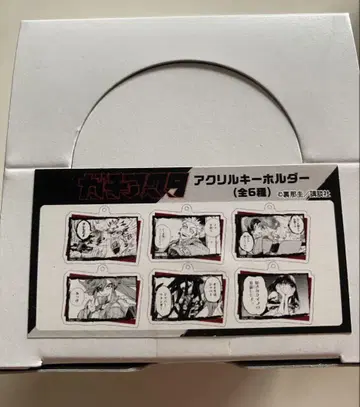 가치액터 TSUTAYA 아크릴 키링