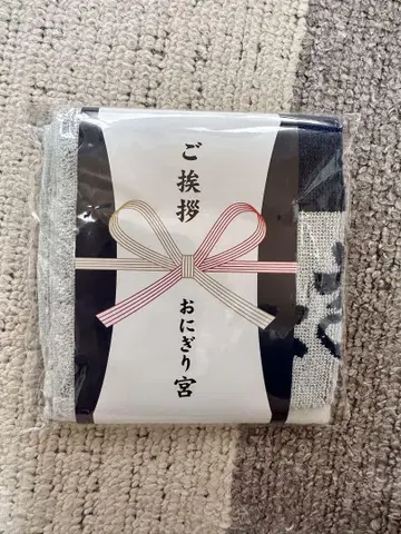 하이큐 인사 핸드 타월 오니기리 미야 BD 3