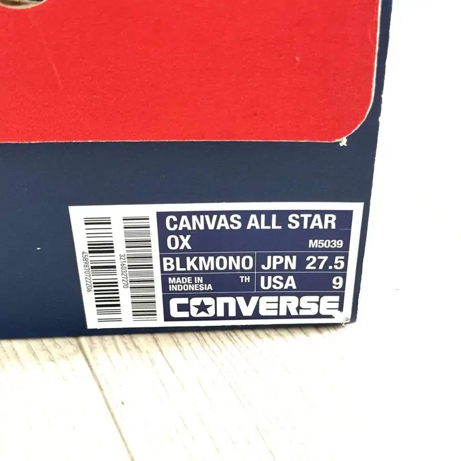 9번째 상품 이미지