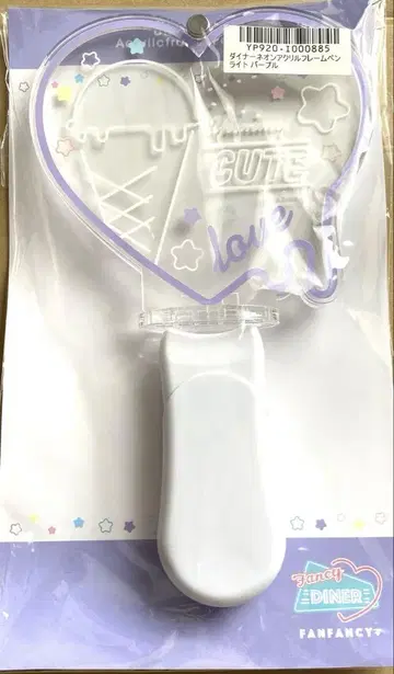 후쿠야 다이너 네온 아크릴 프레임 응원봉 퍼플