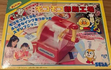 호빵맨 모코모코 인쇄 공장