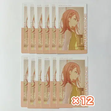 프로세카 하나사토 미노리 에피카 21B