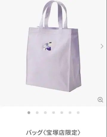 familiar 파밀리아 다카라즈카점 한정 토트백 몬테메일 체크