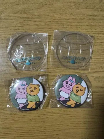 빤쮸토끼 / 각종 굿즈