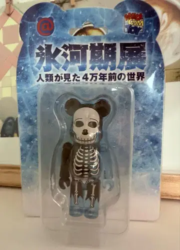 미개봉 새상품 BE@RBRICK 베어브릭 빙하 전시회 수량 한정