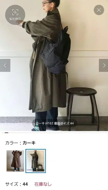 [ HTS / 에이치티에스 ] DOUBLE OVER COAT