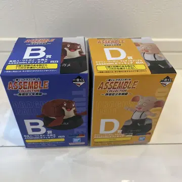 제일복권 드래곤볼 B상 바다거북 D상 우롱
