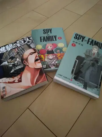 진격의 거인 제2권 & SPY x FAMILY 1, 2권 세트