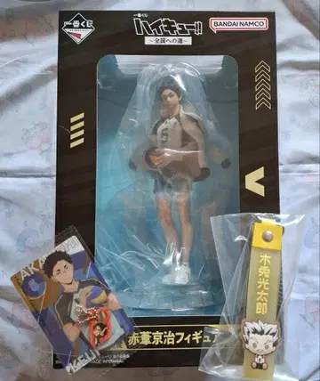 제일복권 하이큐!! B상 아카아시 케이지 피규어