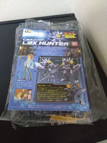 골판지 전기 LBX 헌터