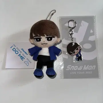 Snow Man 와타나베 쇼타 스노치루 키링 봉제 인형
