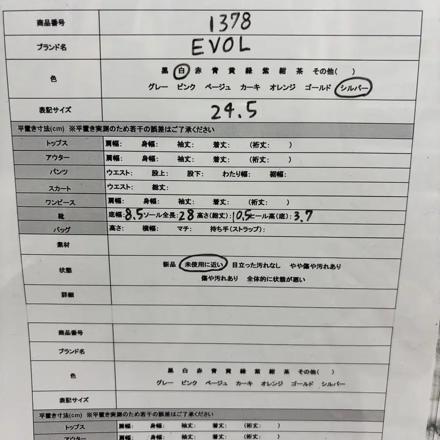 8번째 상품 이미지