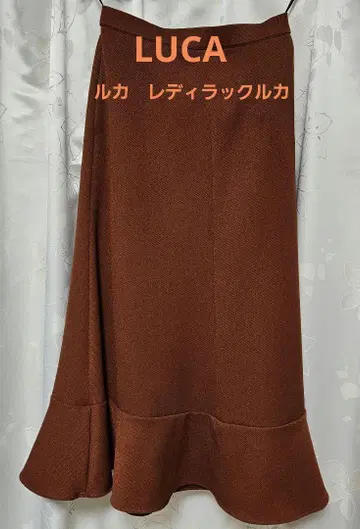 LADY LUCK LUCA 브라운 플레어 스커트