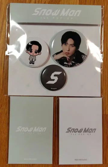 SnowMan 메구로 렌 팝업
