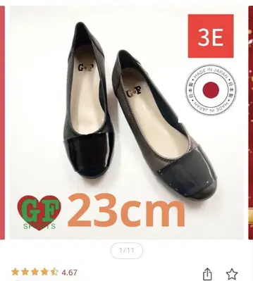 골든풋 밸리 슈즈 그레이 23cm