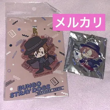 문호 스트레이독스 나카하라 츄야 아크릴 키링 세트