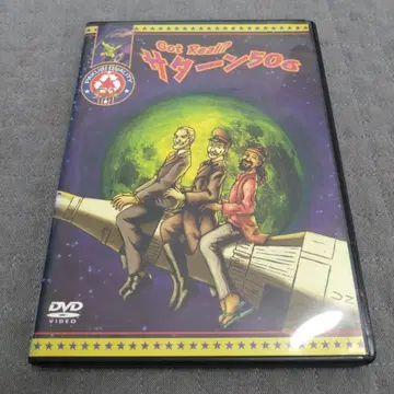 새턴506 ( Got Real ) WAKEBOARD DVD