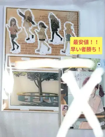 히비와 스기레도 메시아시 ED컷 아크릴 디오라마, 코믹 1권