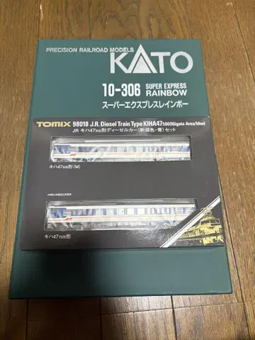 TOMIX 키하47 니가타색 파랑 KATO 슈퍼 익스프레스 세트