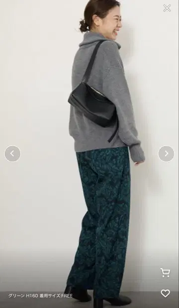저널 스탠다드 리룸 팬츠