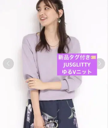 JUSGLITTY 라벤더 V넥 7부 소매 니트 2사이즈